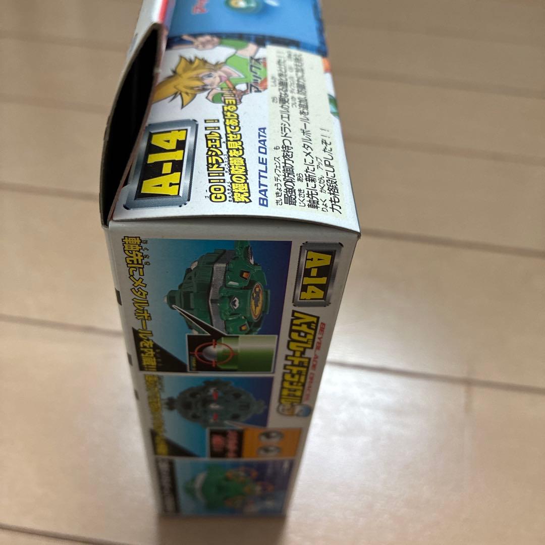 ベイブレード ドラシエル S A-14