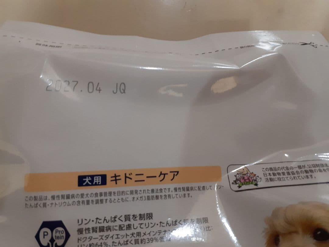 ファル様ドクターズケア犬用療法食キドニーケア3kg ×2袋