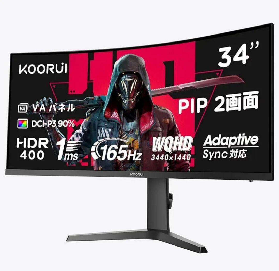 にゃんたKOORUI 34インチ ゲーミング モニター 165Hz 1ms