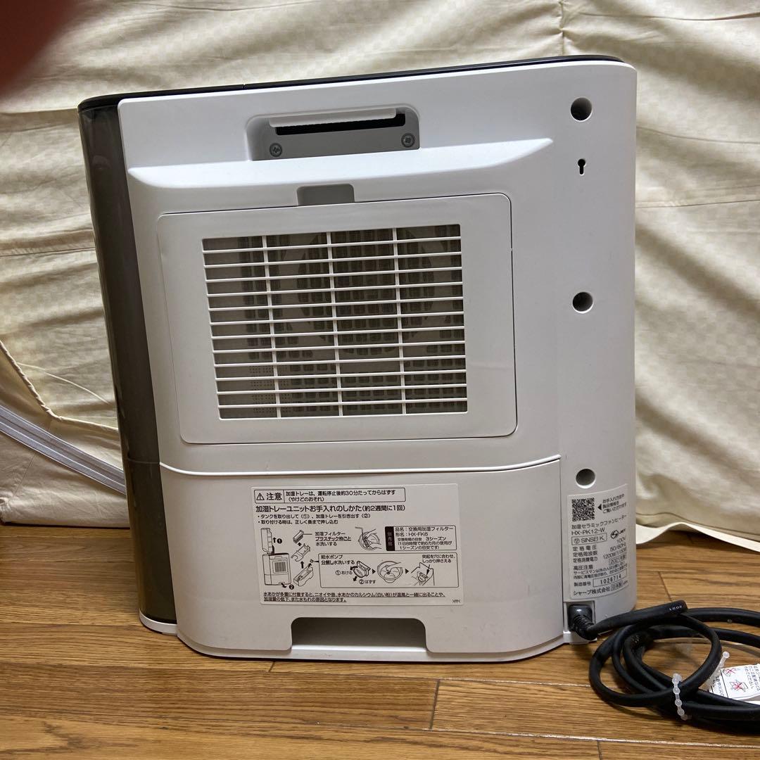 SHARPプラズマクラスター加湿セラミックファンヒーター HX-PK12-W