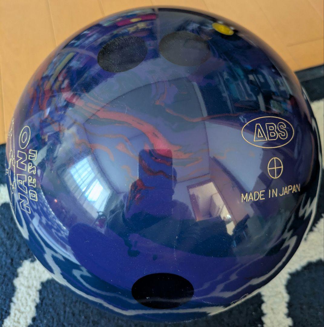 ボウリングボール アキュライン・ツアープレミアム5 15ポンド プラグ済