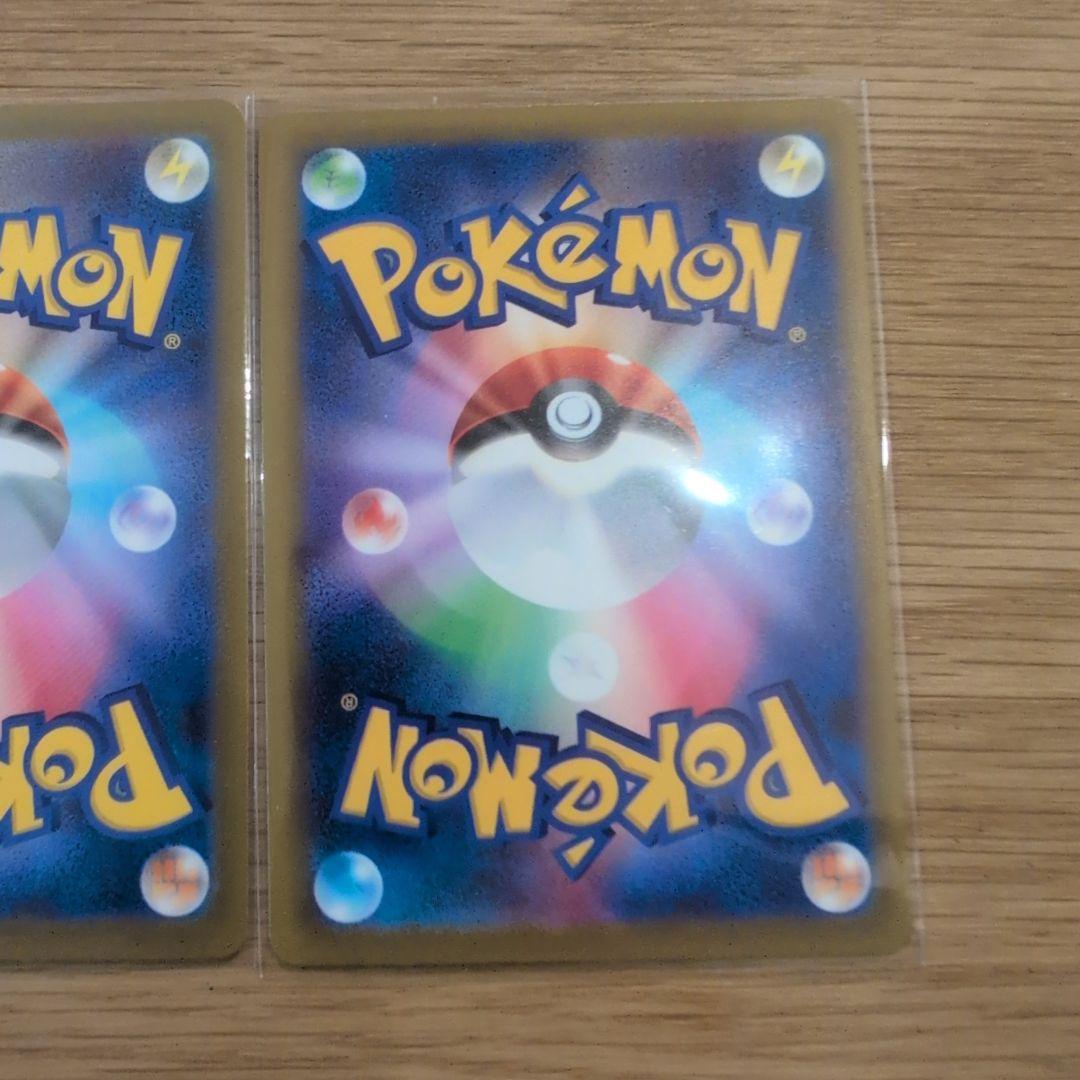 ト*的様 ポケモンカード ナンジャモSAR&ナンジャモのハラバリーexSAR