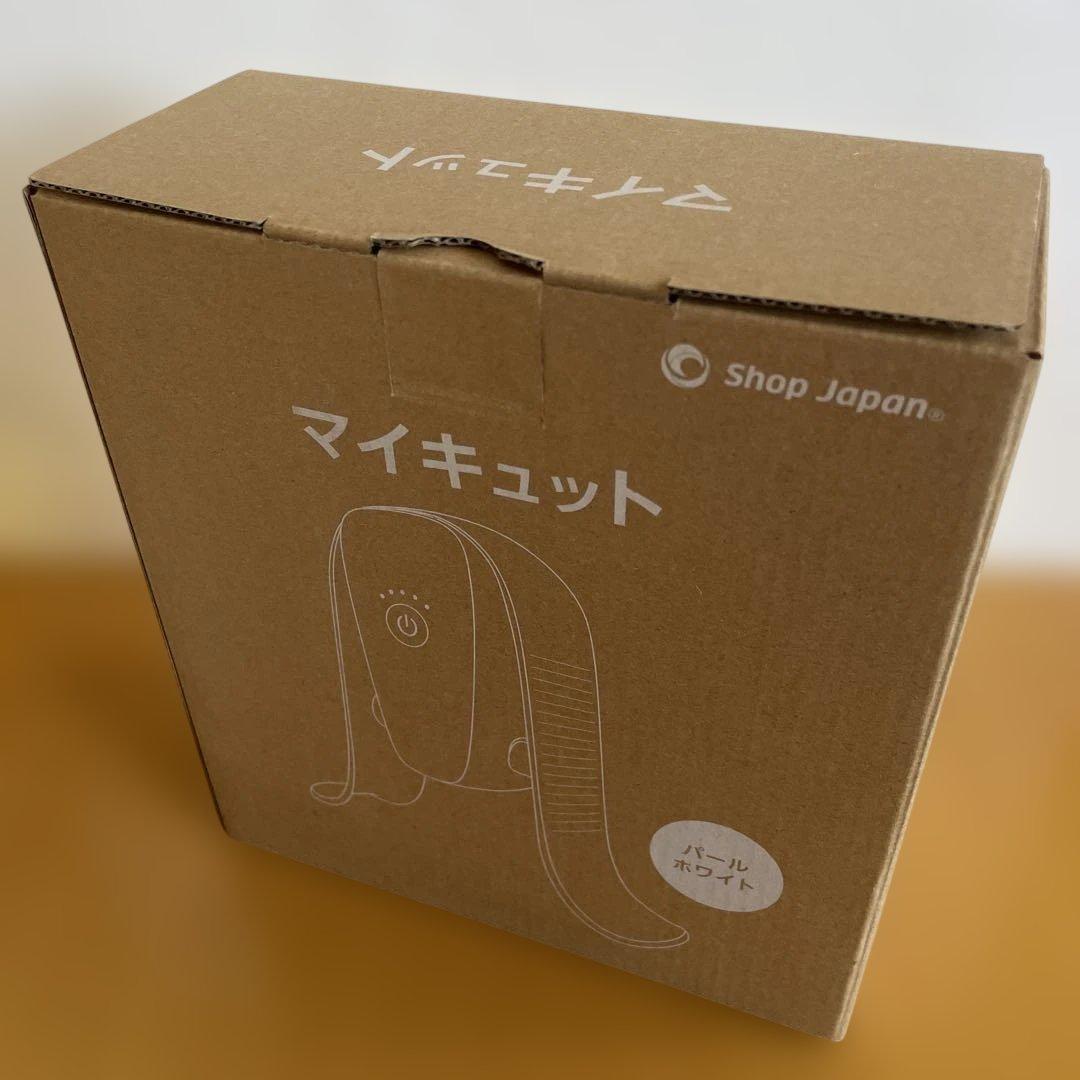 美品⭕️ショップジャパン⭕️マイキュット⭕️人気のパールホワイト 匿名配送料込み