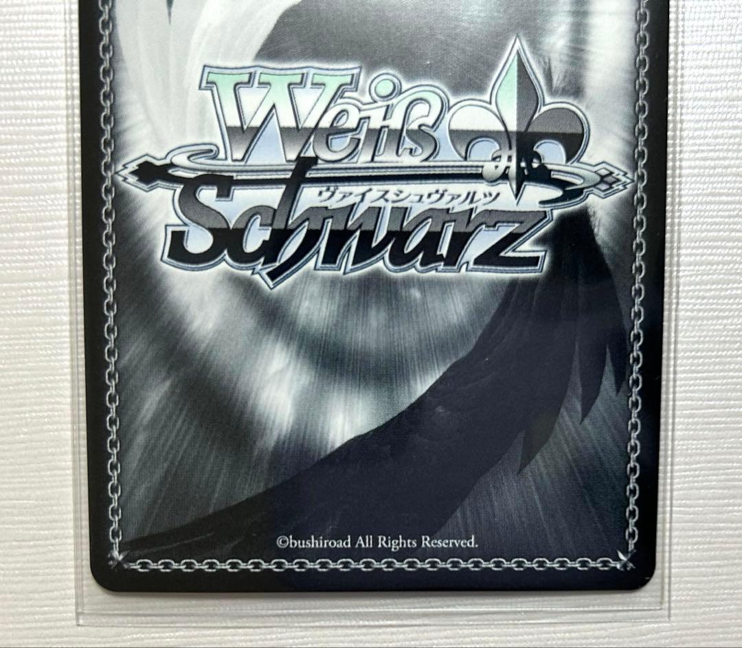 ホロライブ　秘密の待ち合わせ　常闇トワ　SP サイン