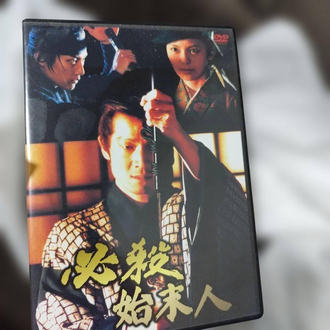 必殺始末人 全集〈3枚組〉