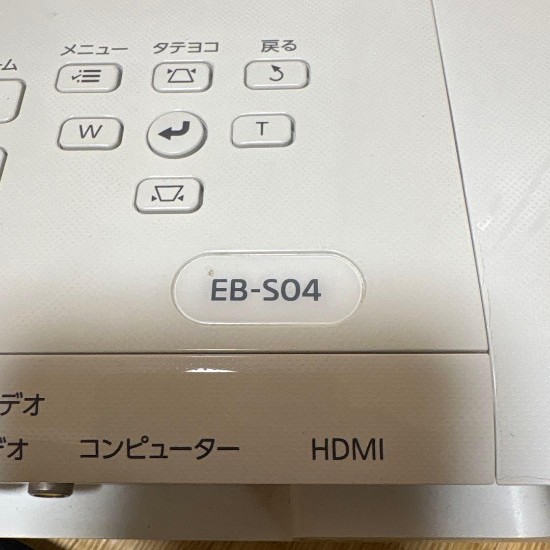 EPSON EB-S04 プロジェクター 本体