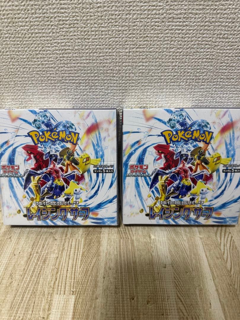 ポケモンカードゲーム レイジングサーフ　シュリンク付きbox　2個セット