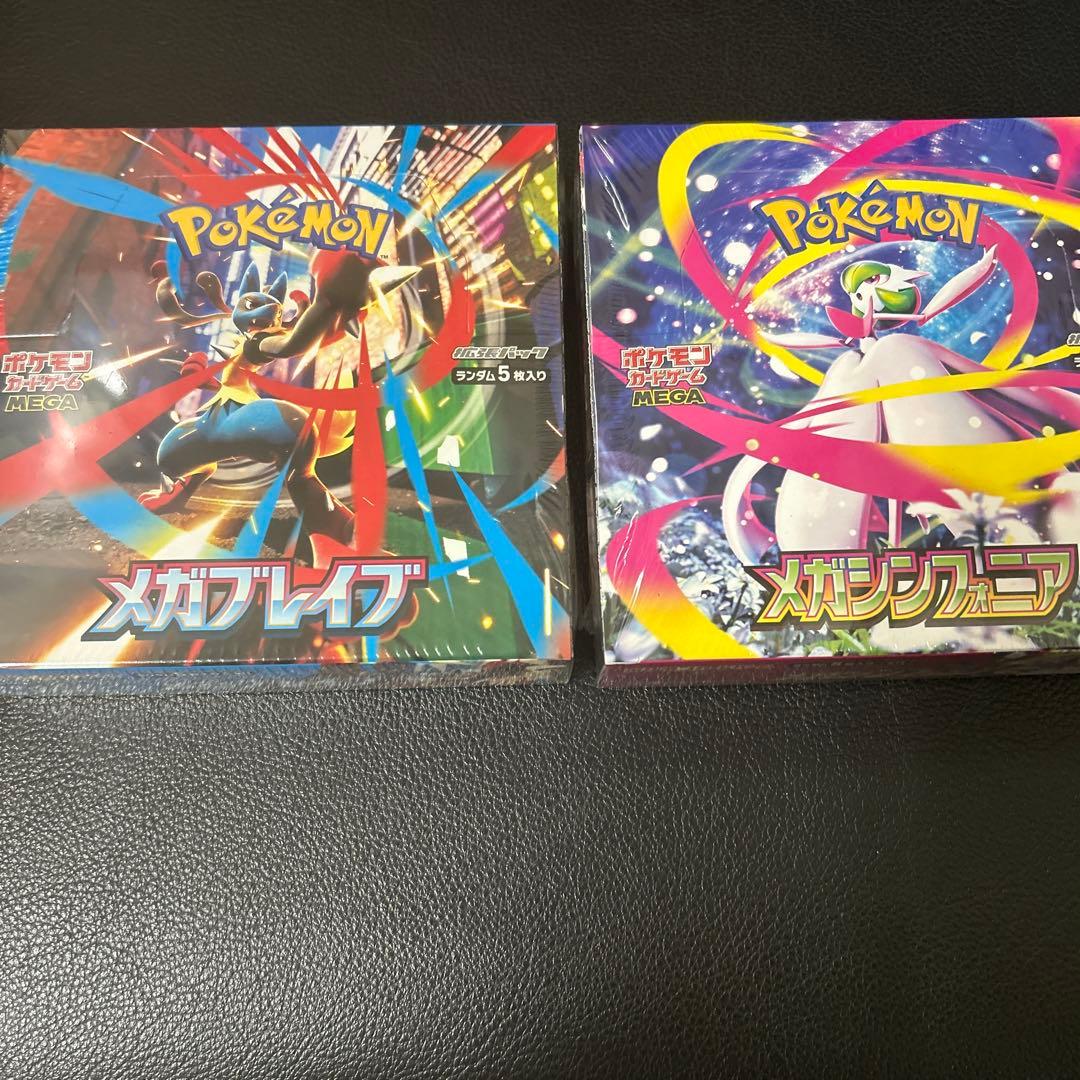 ［販売実績有］ポケカ メガブレイブ メガシンフォニア 各1BOX シュリンク付き