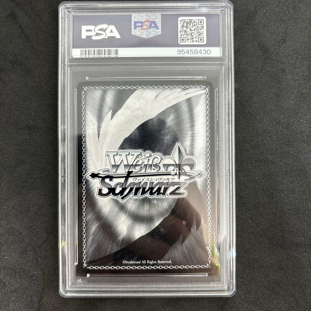 ヴァイス　神曲の竜騎士姫エクセラ　sp psa9