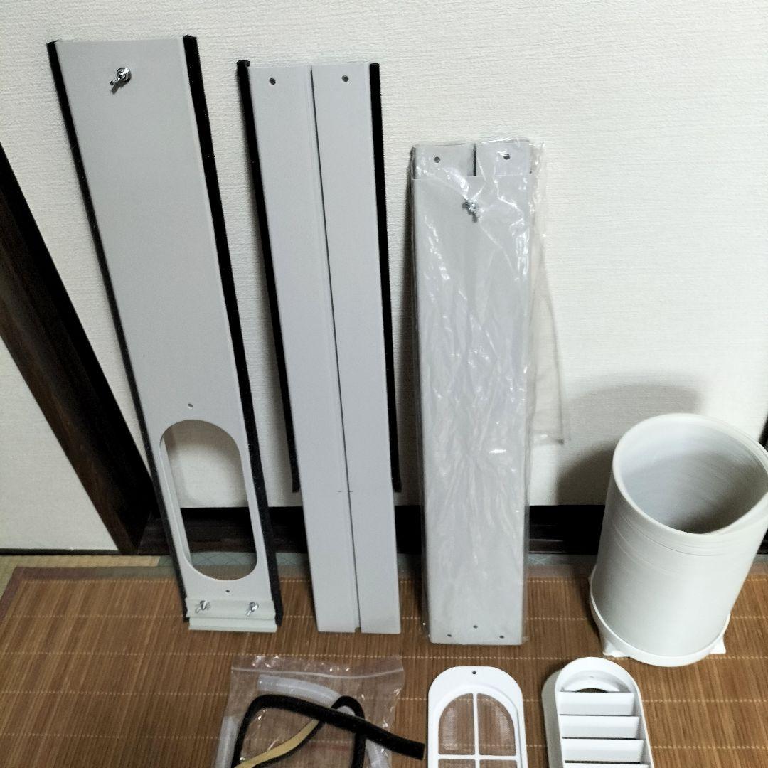 【2025年モデル】タンスのゲン スポットエアコン スポットクーラー QL09