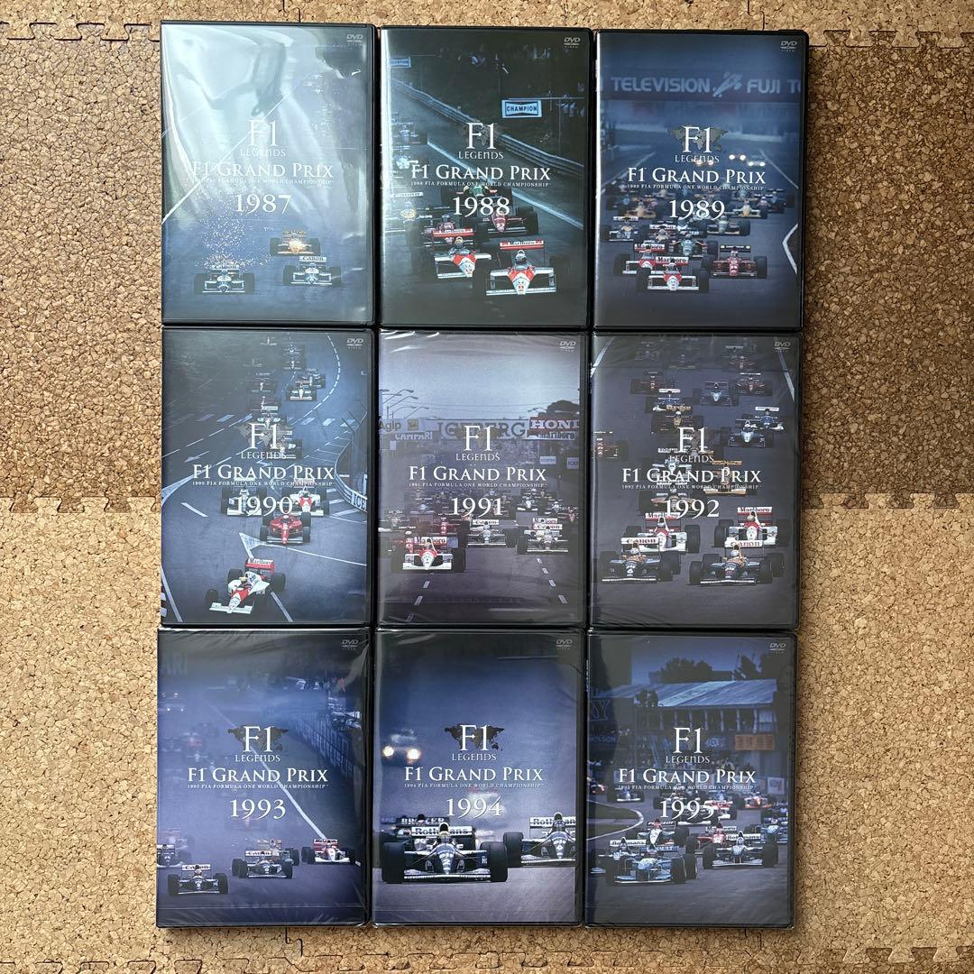 F1 Legends F1 グランプリ 1987-1995 DVD 9巻セット