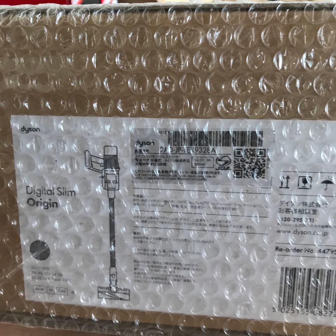 『未使用新品』Dyson Digital Slim Origin