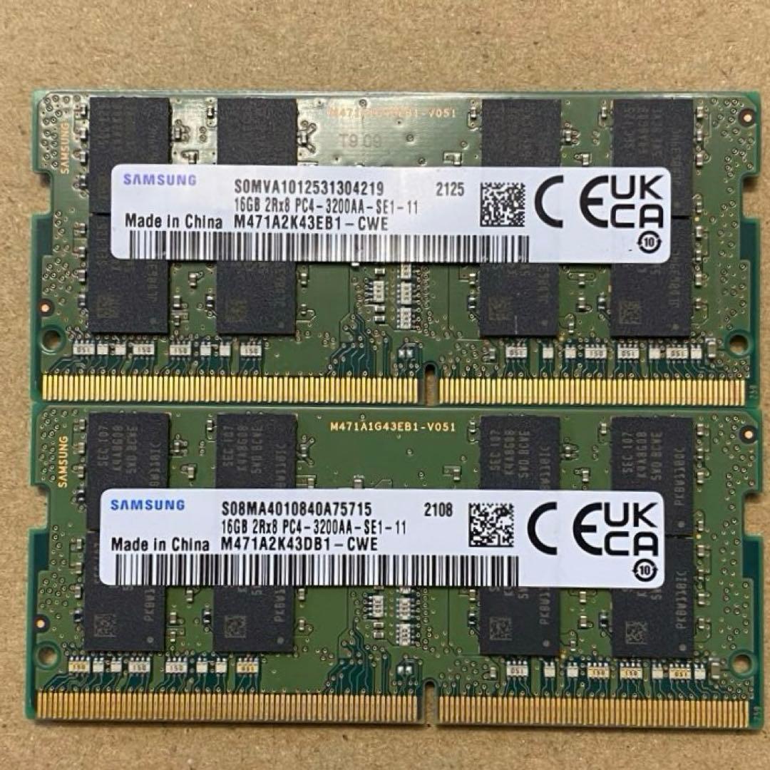 Samsung (16GBx2)PC4-3200AA-SE1 2枚セット
