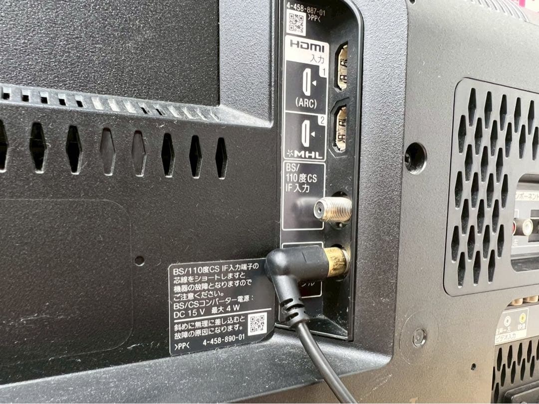 TG203☆SONY☆BRAVIA☆KDL-42W650A☆42V型☆フルHD