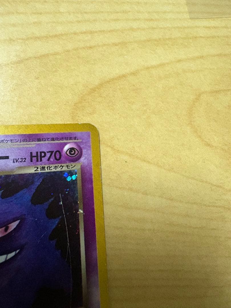 優様、専用ページ　わるいゲンガー