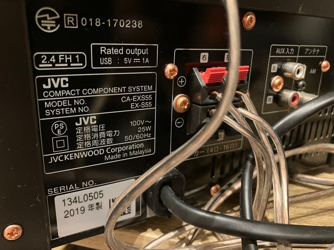 Victor JVCウッドコーンEX-S55 2019年製