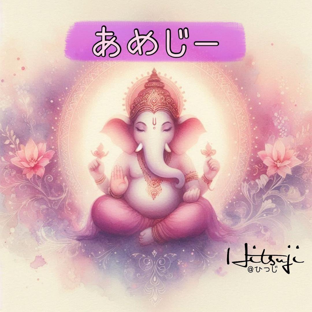 Ruri様ご確認用です。