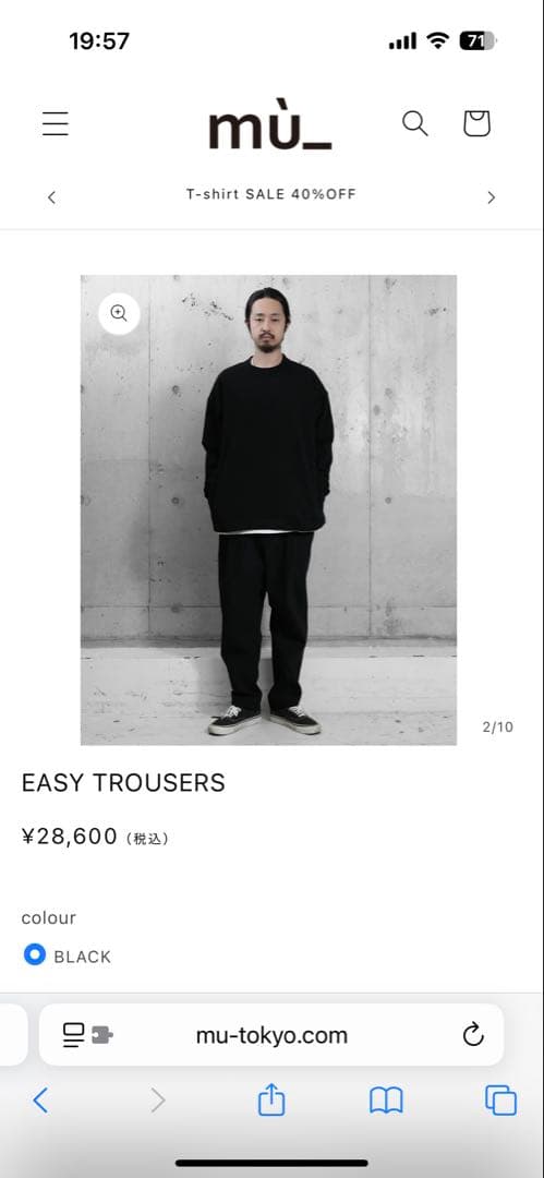 パンツ mu_ EASY TROUSERS
