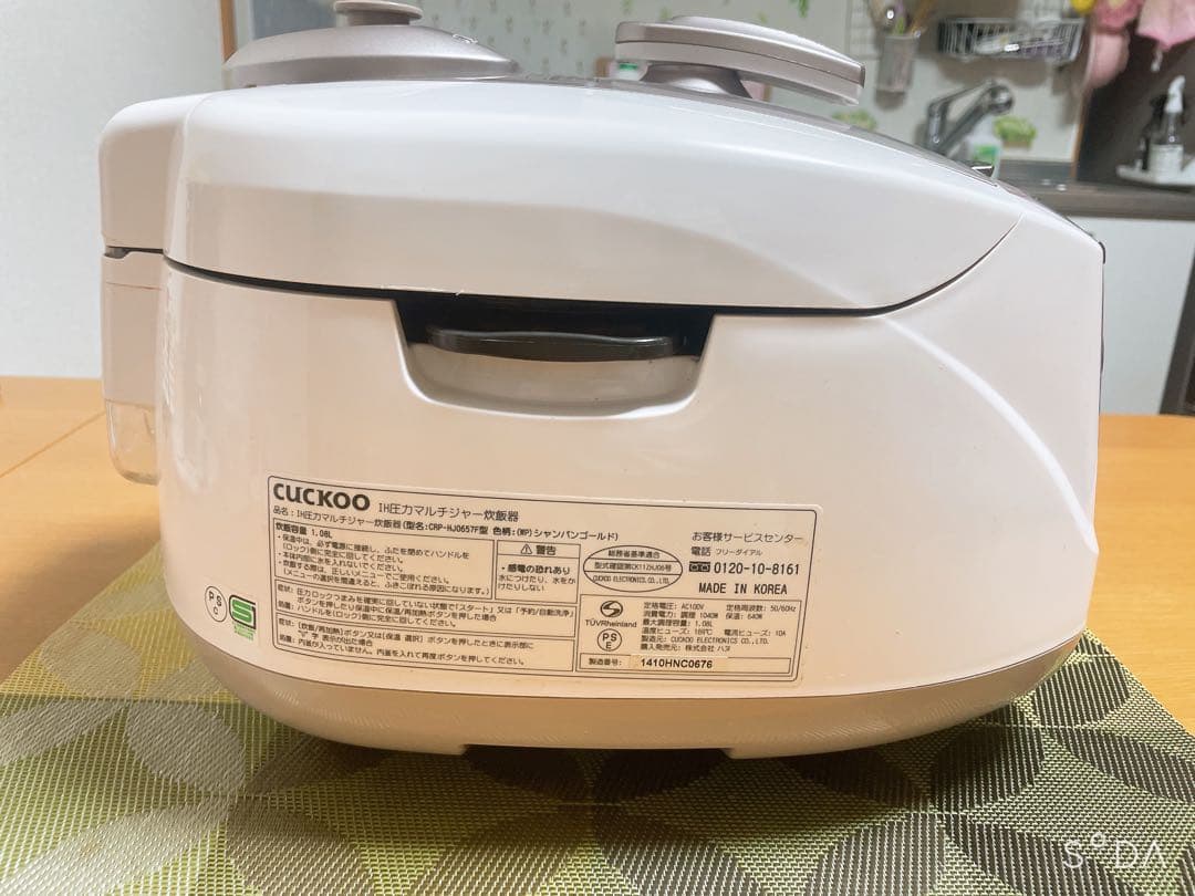 CUCKOO CRP-HJ0657F IH圧力炊飯ジャー 1.08L 動作保証