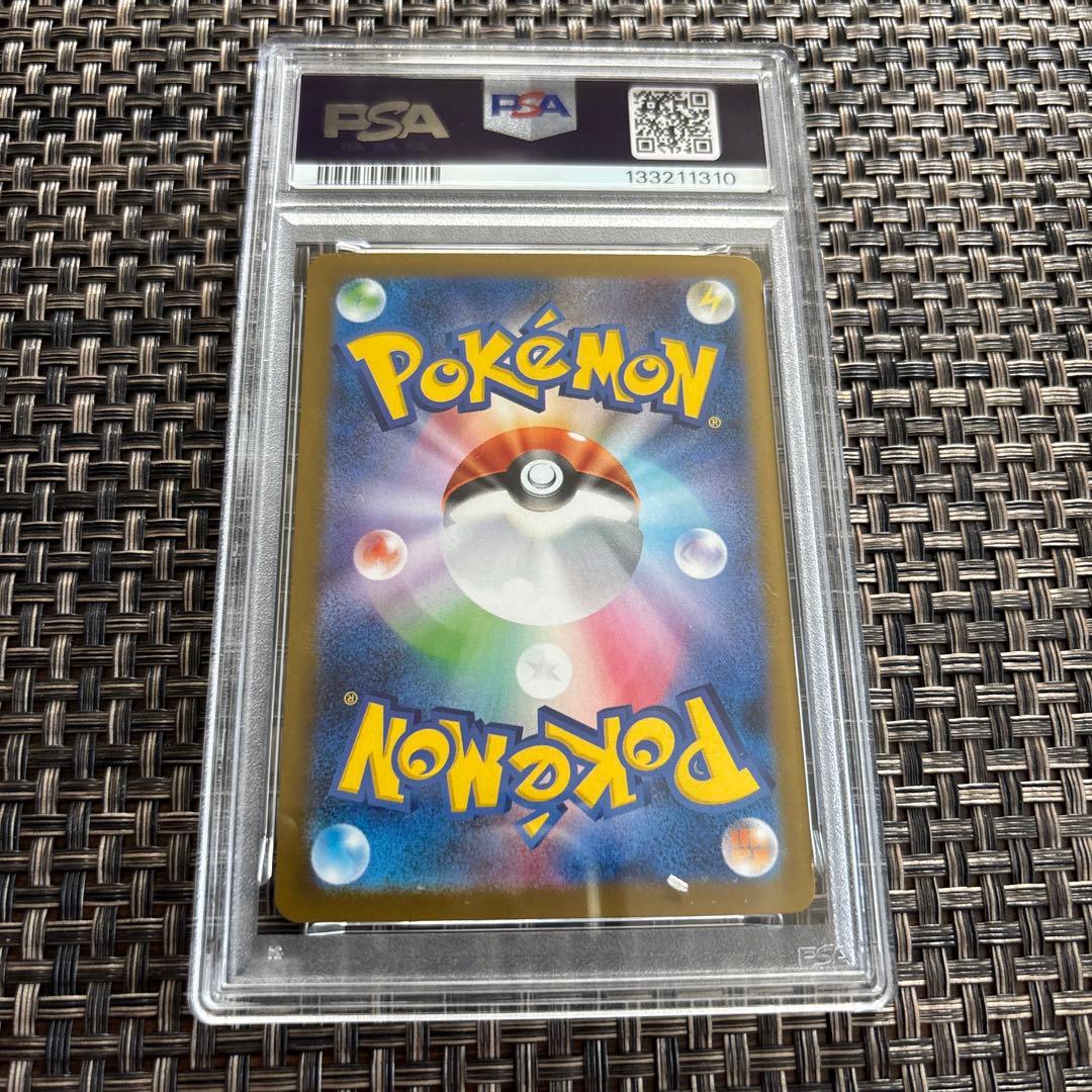 【psa10】 キュレムex SAR ブラックボルト　ポケモンカード