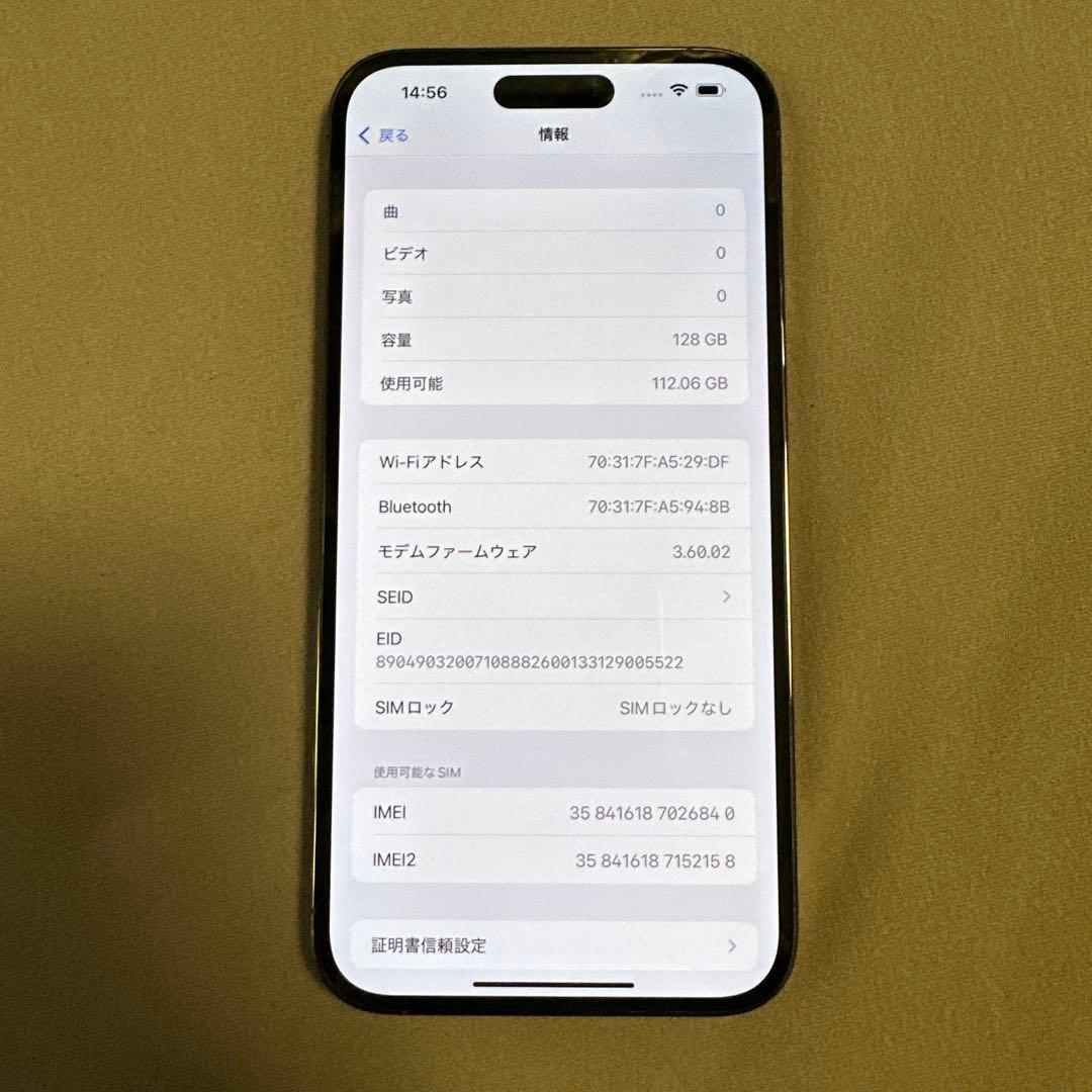 iPhone 14 Pro Max 128GB バッテリー92% SiMフリー