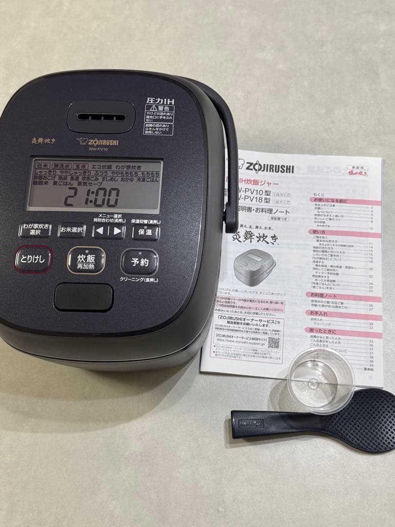 象印 炎舞炊き NW-PV10 圧力IH 5.5合 炊飯器 2024年製