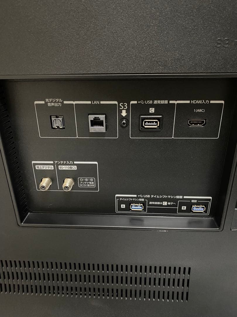 東芝 レグザ 55V型　4K テレビ 55Z740XS 21年製　動画アプリ