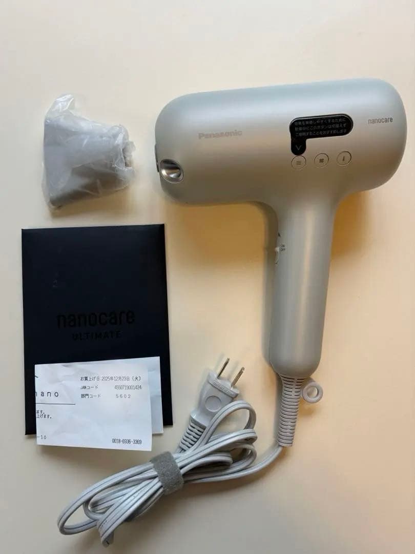 【保証付き】Panasonic EH-NC50-W ナノケア ドライヤー