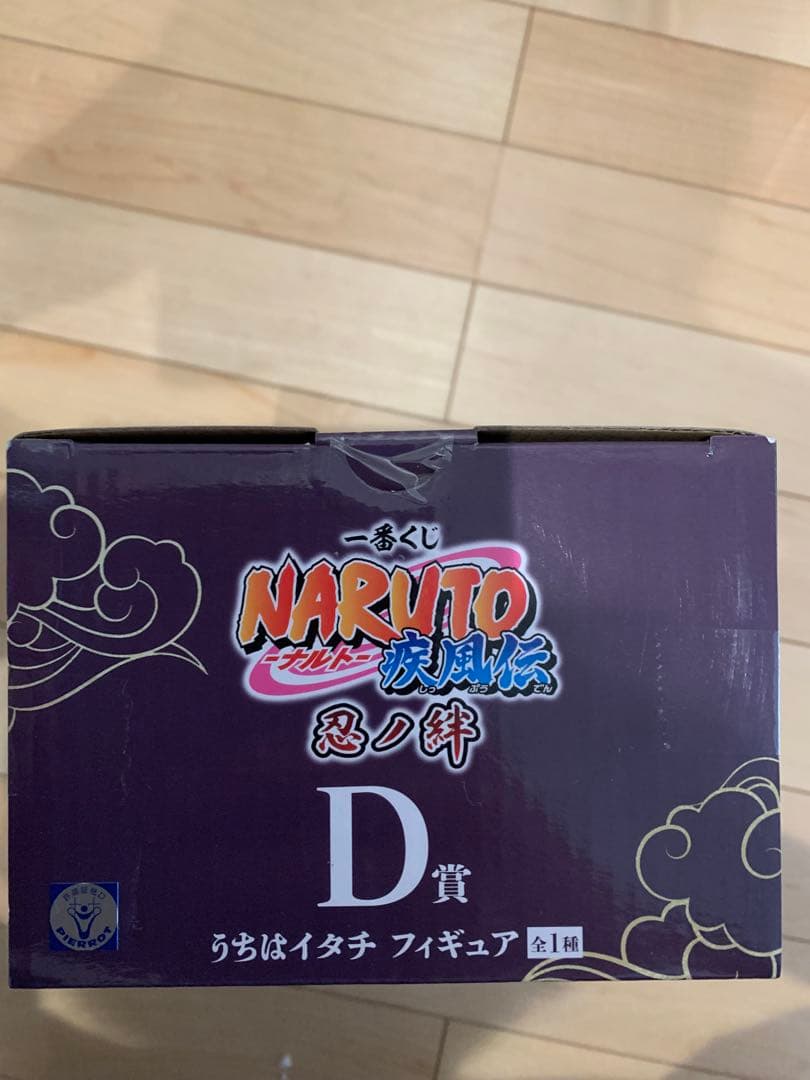イタチ　フィギュア　一番くじ　忍ノ絆　ナルト