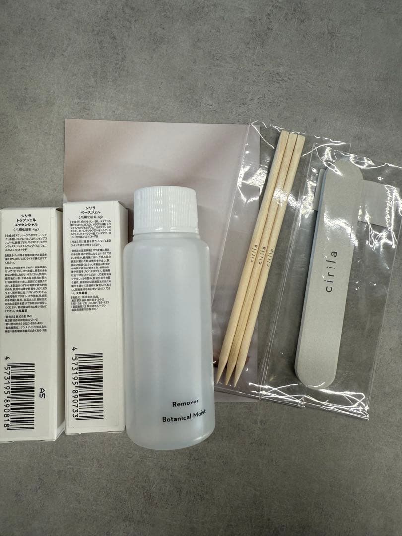 新品未使用　cirila シリラ　ジェルネイルキット