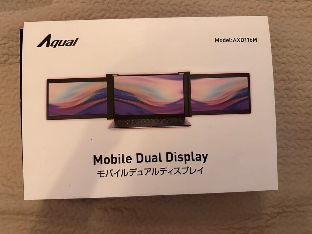 Aqual モバイルデュアルディスプレイ（AXD116M）