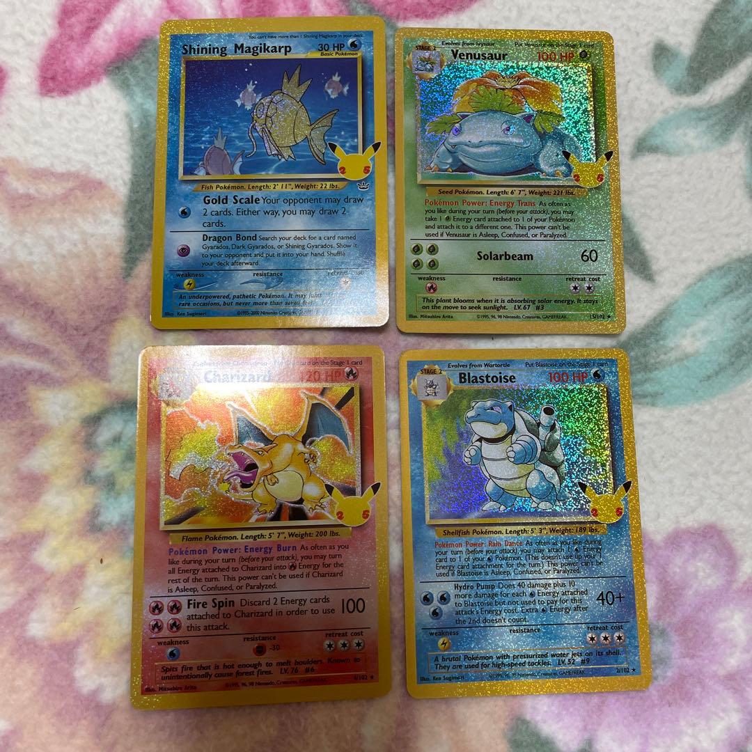 リザードン　フシギバナ　カメックス　ひかるコイキ　25th 英語　海外版