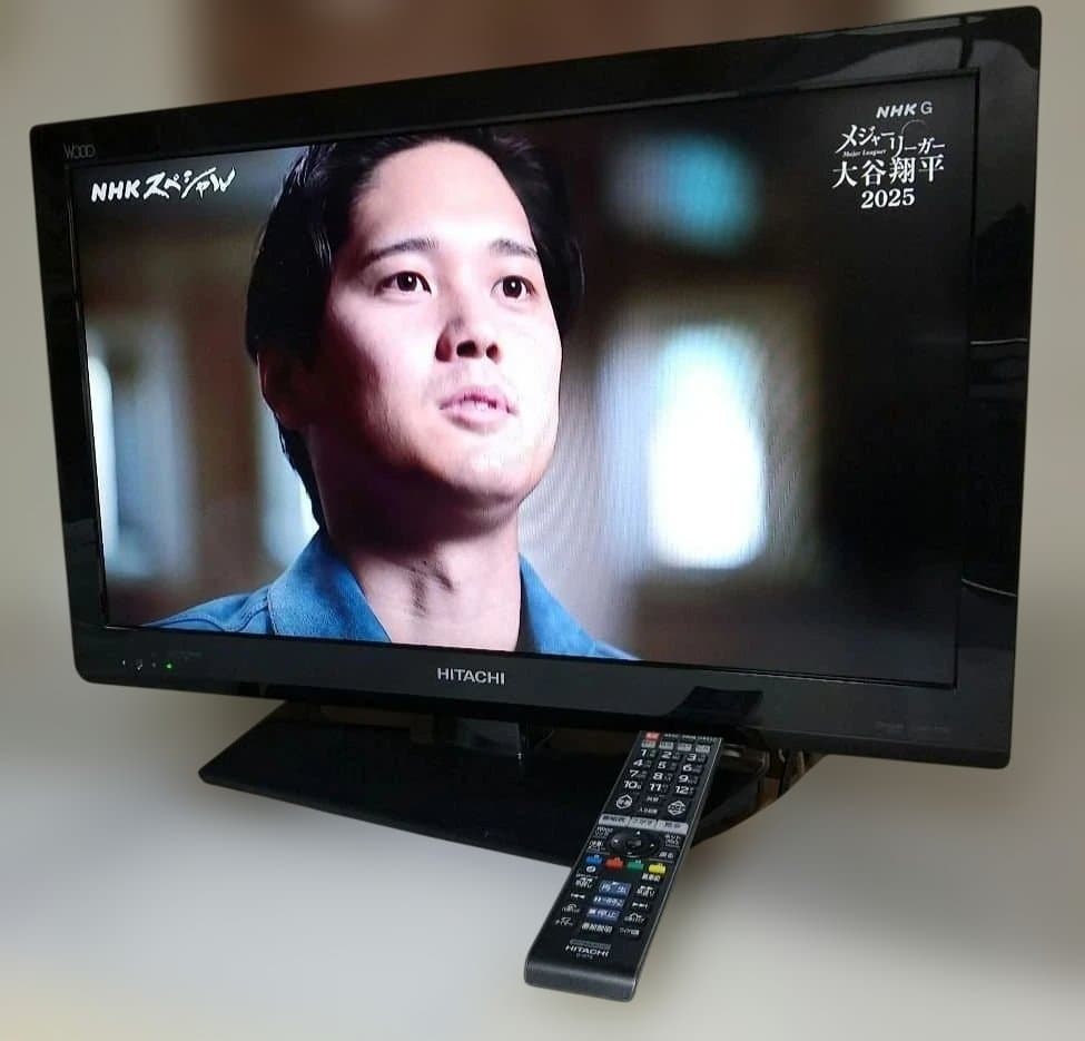 日立 26V型地上・BS・110度CSデジタルハイビジョン液晶テレビWooo