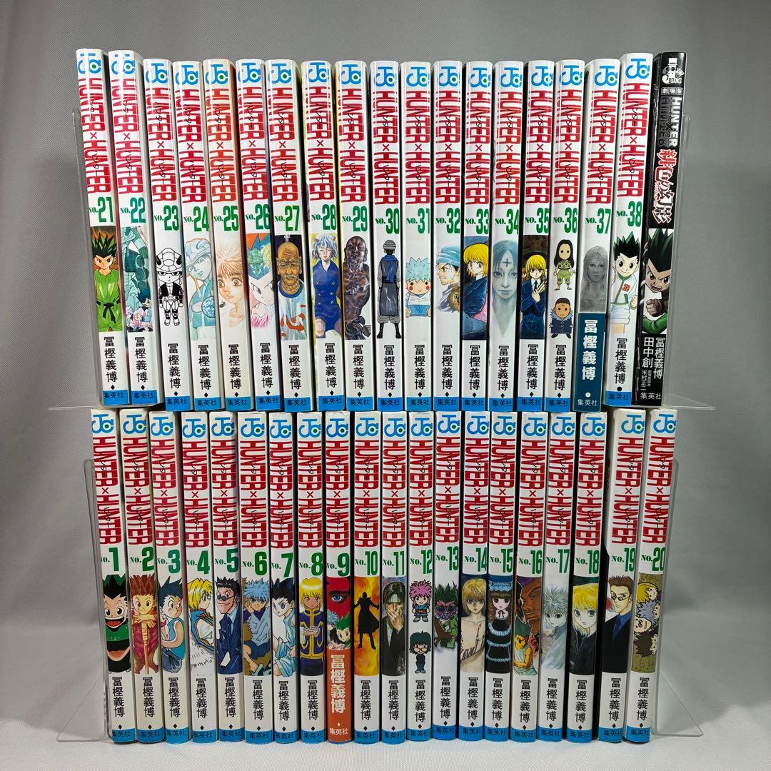 ハンターハンター HUNTER×HUNTER 全38巻 緋色の幻影