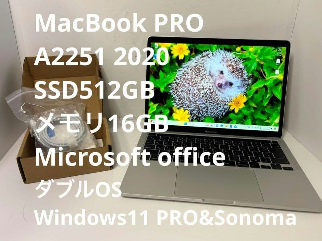 MacBook本体 MacBookPRO win11&Sonoma SSD512/16 A2251