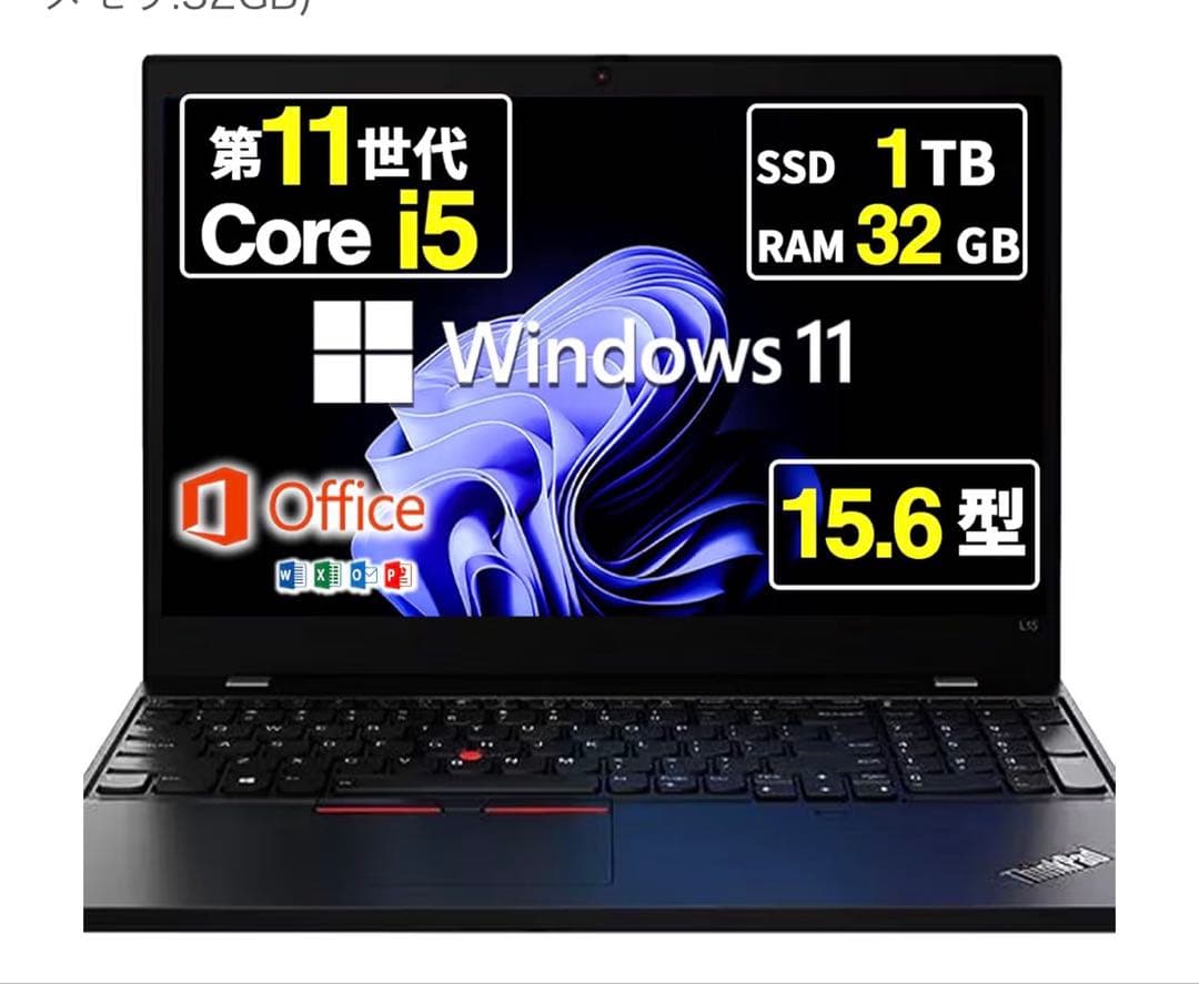 ThinkPad L15 Gen 2 15.6型 ノートPC