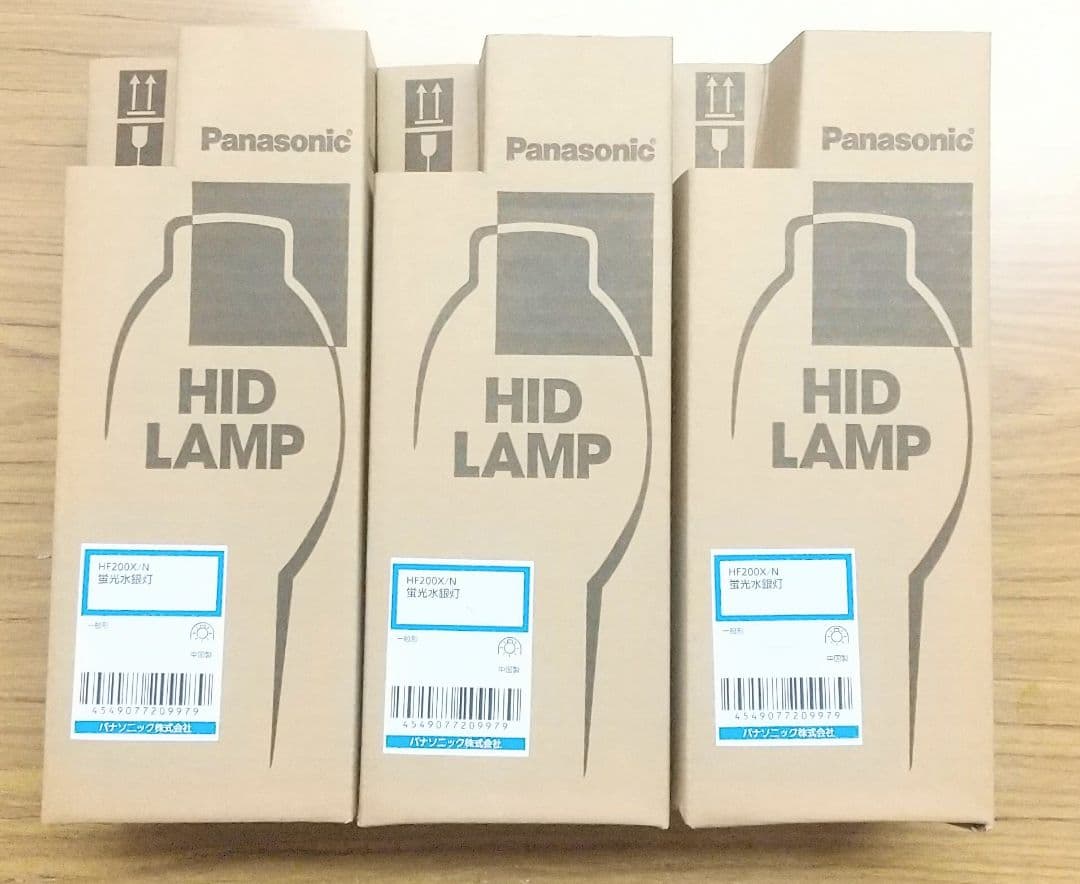 水銀灯 Panasonic HF200XN