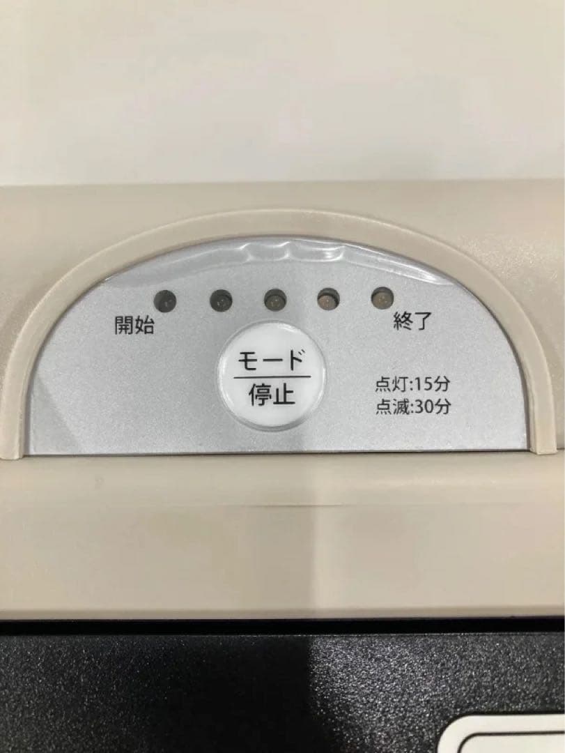 新品未使用品　KOIZUMI コイズミ　除菌機能付き靴脱臭乾燥機