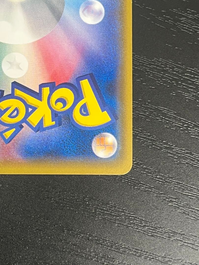 ひかるホウオウ PROMO SM-Pプロモカード 083/SM-P