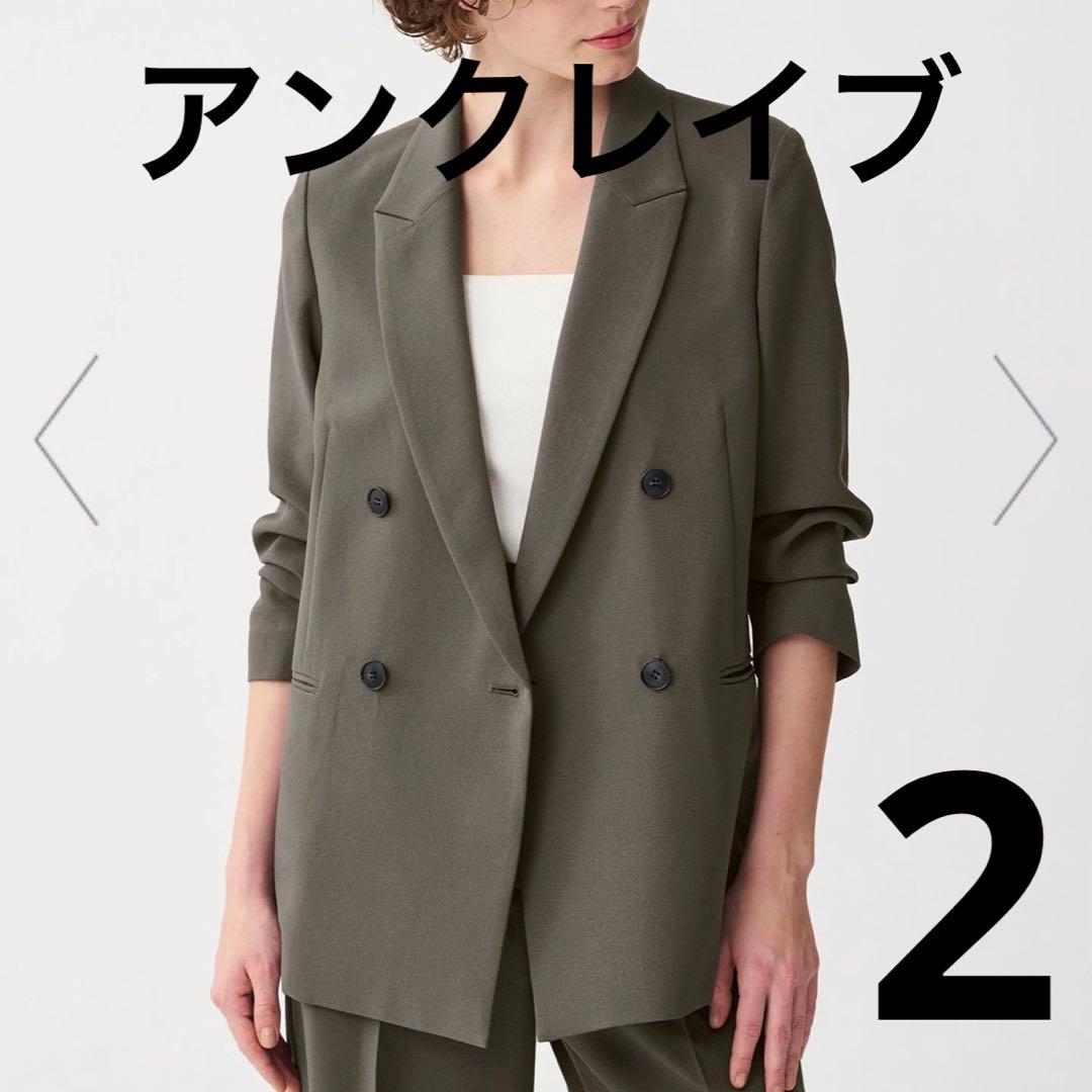 ウォッシャブルドライサップ ジャケット