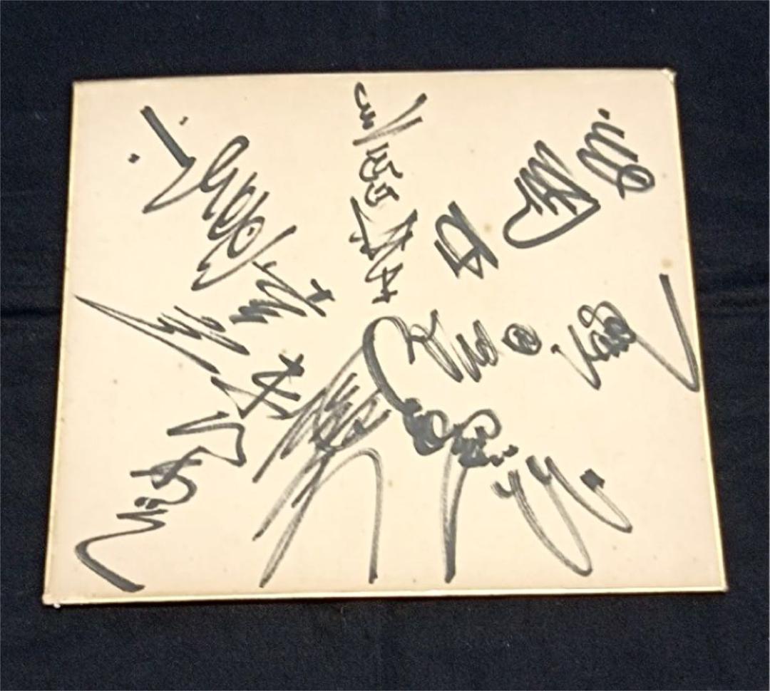 長嶋茂雄 王貞治 ほか 巨人 直筆サイン色紙 ジャイアンツ