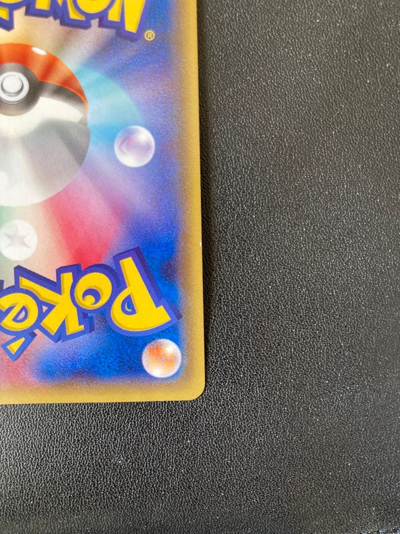 メガトウキョー のピカチュウ PROMO XYシリーズプロモーションカード PR