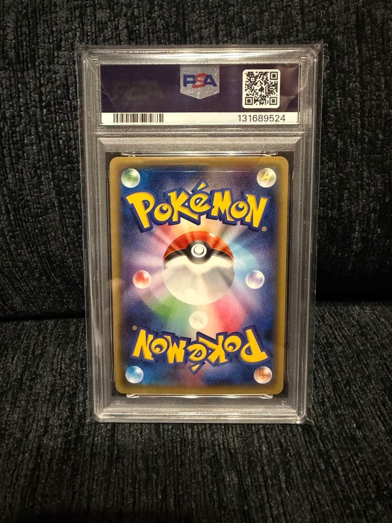 も*ち様 サーナイトEX RR ポケキュン　psa10