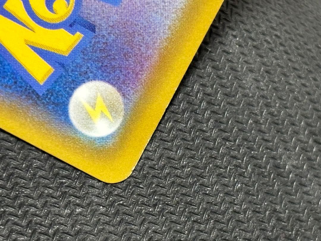 ☆ポケモンカード☆サンダースV SA