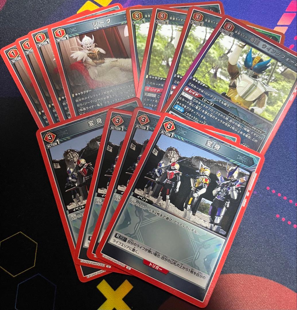 ユニオンアリーナ　仮面ライダー　電王　デッキ　赤　vol2パーツ　スリーブ　付き