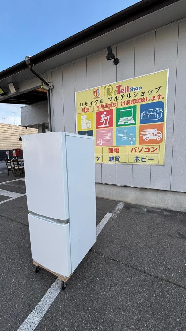 TOSHIBA 東芝 冷蔵庫 GR-S15BS(W) 153L 2021年製