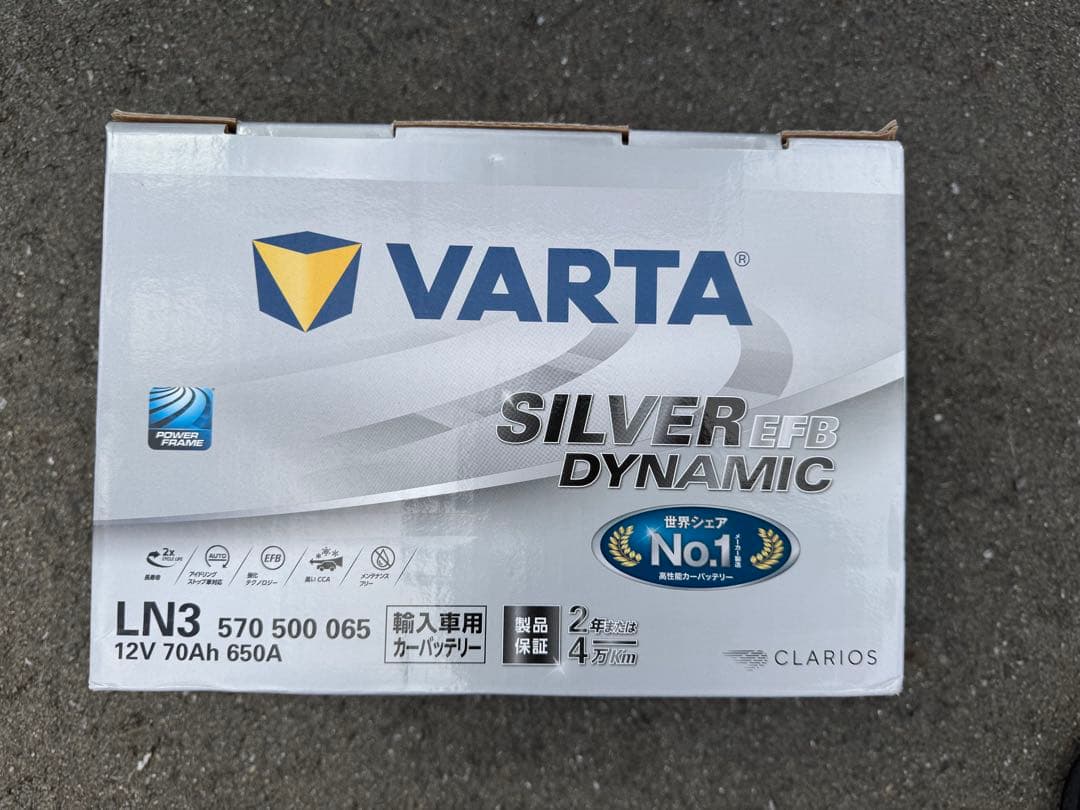 Varta パルタ　カーバッテリー　LN3 輸入車用　570 500 065