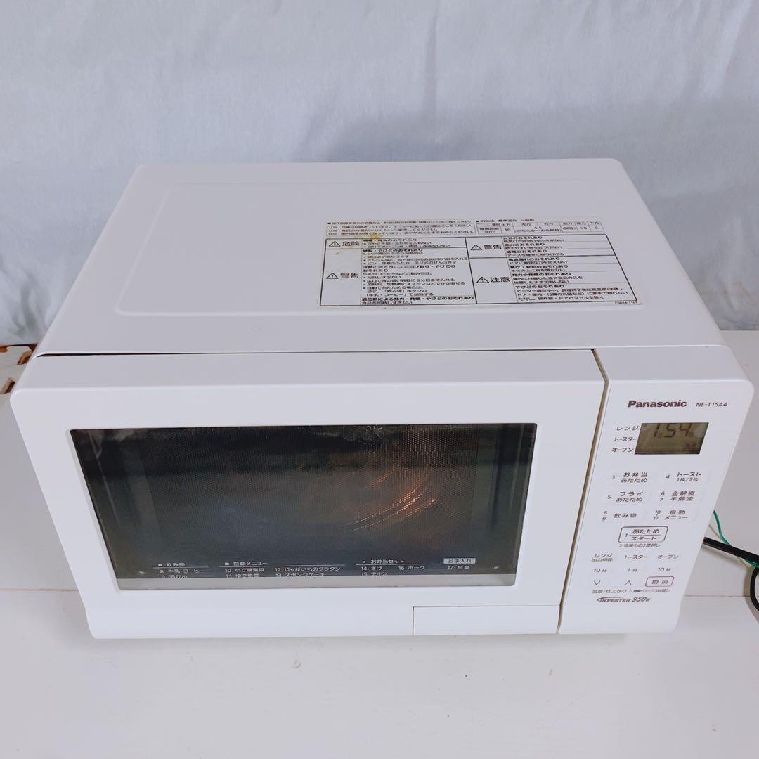 パナソニック オーブンレンジ NE-T15A4 950W インバーター