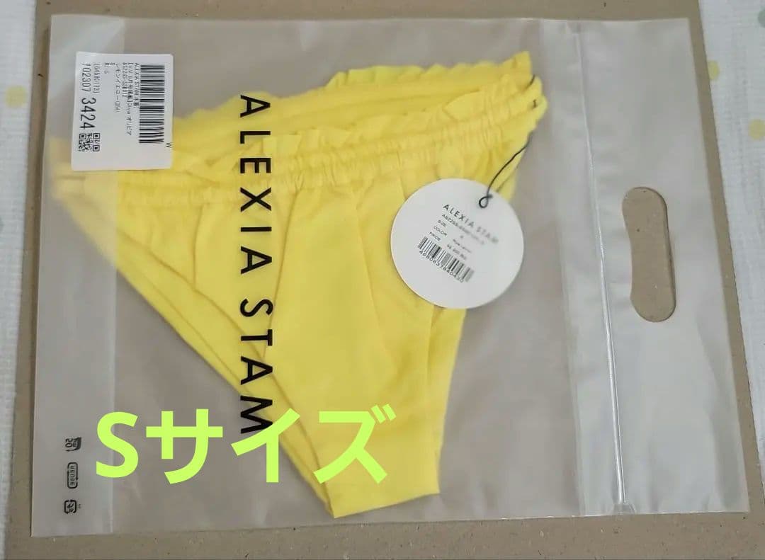 ALEXIA STAM　Olivia レモンイエロー