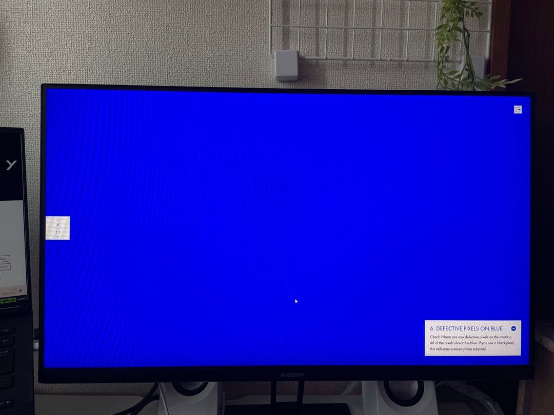 Xiaomi Monitor A24i 24インチ100hz